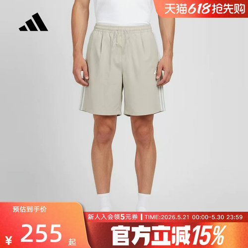 adidas阿迪达斯2026夏男三条纹百搭梭织短裤休闲运动五分裤LC8853