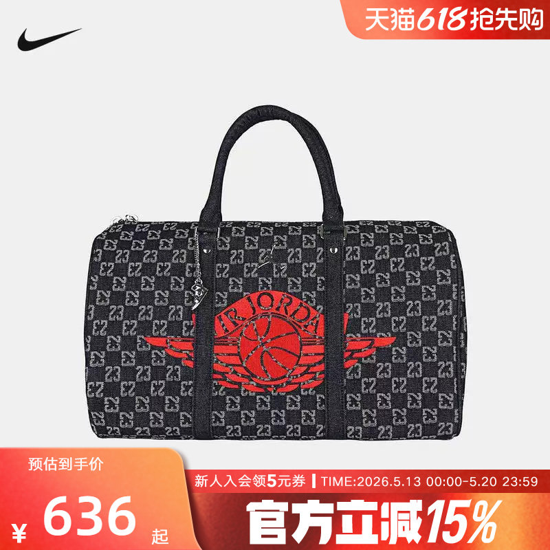 NIKE耐克男女包行李包JORDNA飞翼图案印花单肩包手拎包IW