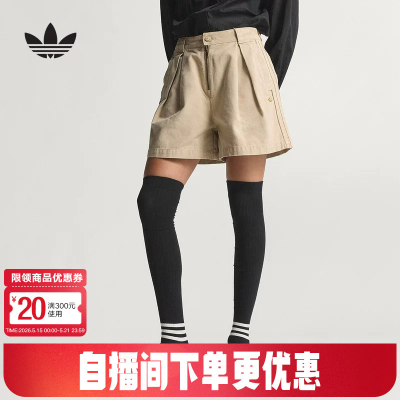 adidas阿迪达斯三叶草工装风五分裤2026夏女高腰帆布短裤 