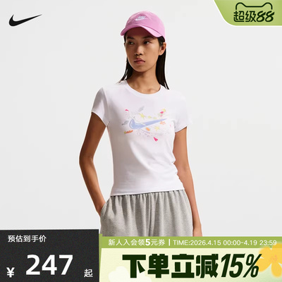 NIKE耐克女短袖26夏新款修身透气休闲印花圆领运动T恤IR7562-100