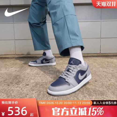 耐克男鞋AIR JORDAN 1平底板鞋AJ1低帮轻便缓震运动鞋 553558-058