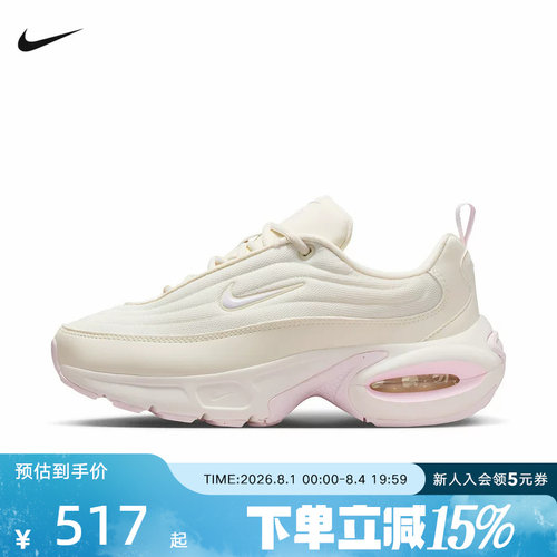 Nike耐克女鞋AIR MAX PORTAL厚底复古老爹鞋休闲跑步鞋HF3053-111