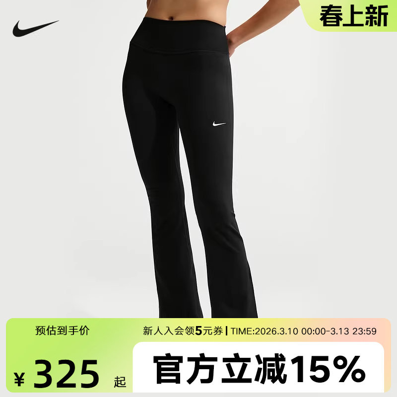 NIKE耐克女裤2026春季高腰训练健身紧身裤运动针织长裤IB9136-010