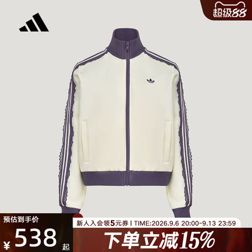 adidas阿迪达斯三叶草秋女蕾丝花边休闲运动夹克针织外套 LF2334