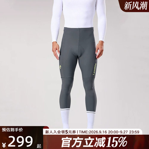 LAMEDA兰帕达双箭头骑行裤肩带长裤背带长裤口袋春秋公路自行车