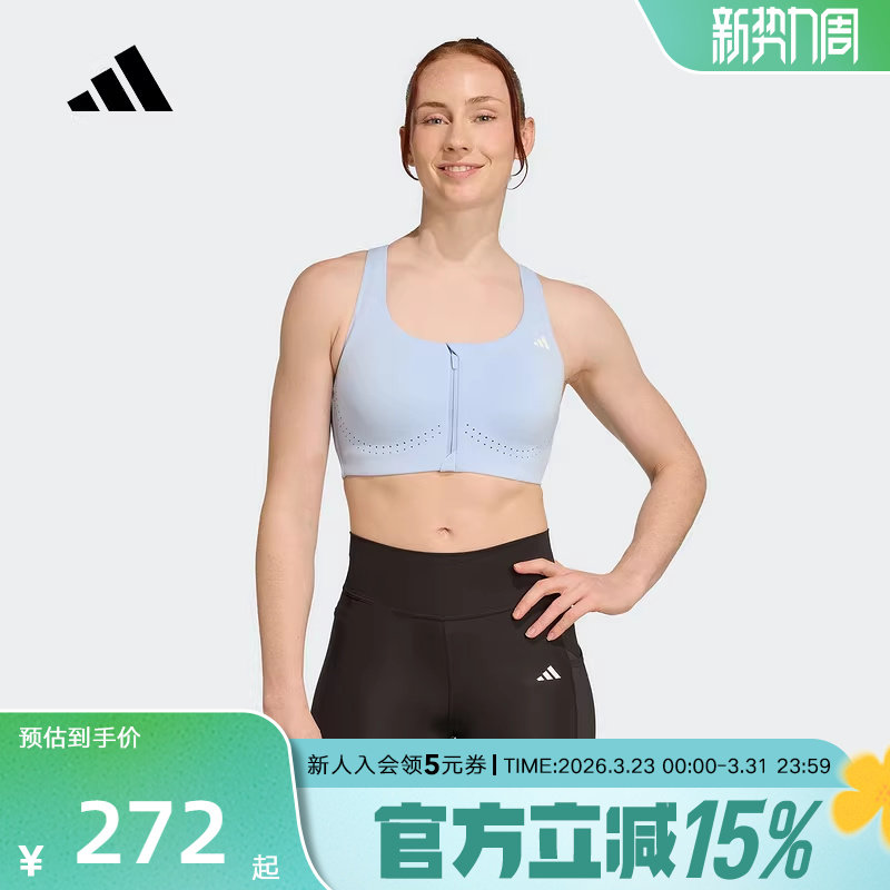 adidas阿迪达斯高强度训练速干凉爽运动凉风杯2.0健身内衣K