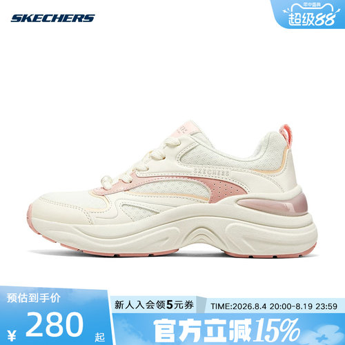 Skechers斯凯奇女士时尚简约百搭轻便透气休闲运动鞋 177564/WPK