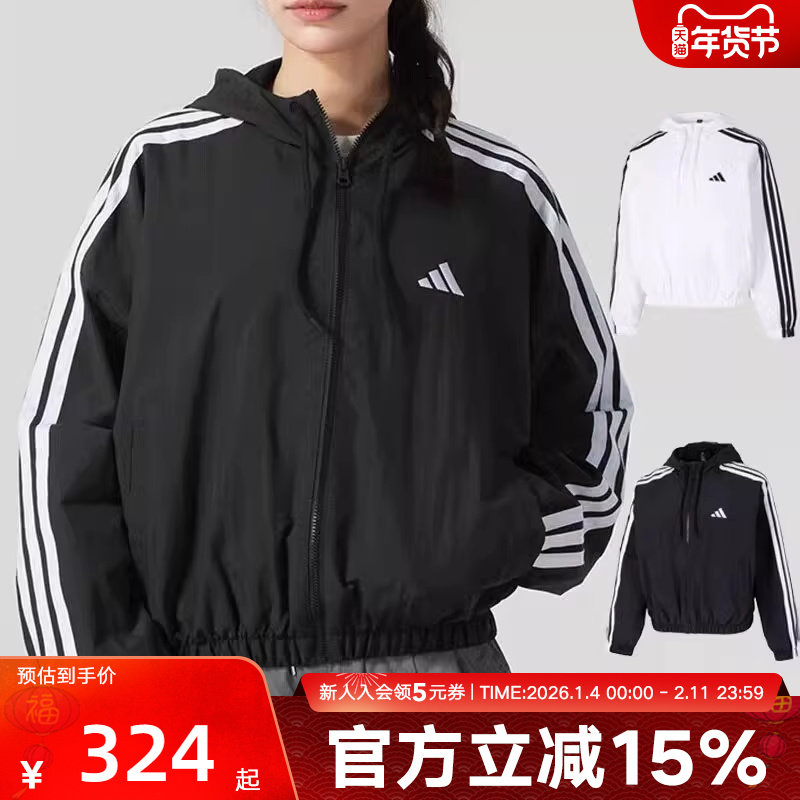 阿迪达斯春季新款女子梭织夹克连帽外套运动休闲短款 JZ2162,运动服/休闲服装,运动茄克/外套,淘宝优惠券,粉丝福利购,淘宝优惠卷