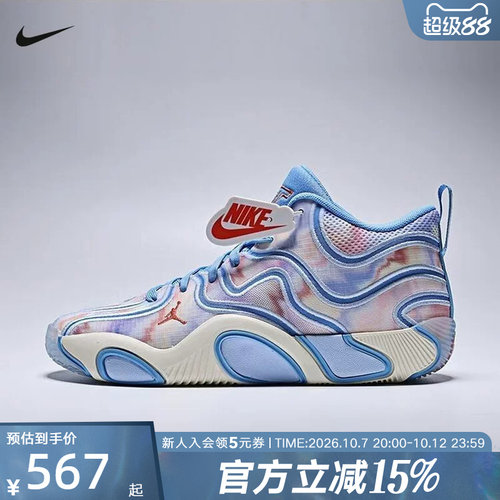 耐克男鞋春季新款Tatum 3 PF塔图姆实战运动篮球鞋FZ6601-400