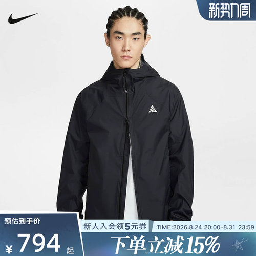 耐克男夹克ACG Storm-FIT ADV 2.5L防风防泼水硬壳外套IF1144-010