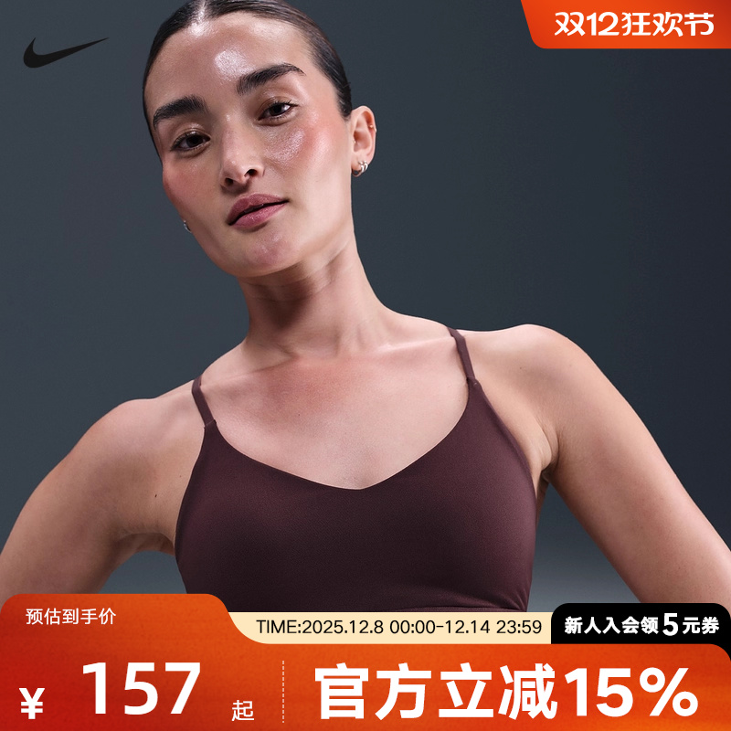 耐克INDY女子可调节低强度支撑衬垫运动BRA速干内衣FD1063-653