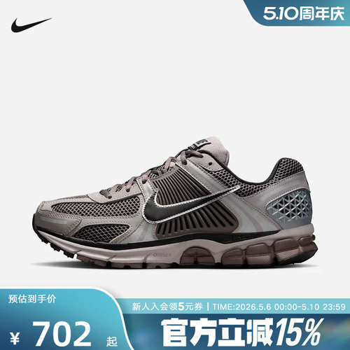 Nike耐克Zoom Vomero 5男鞋低帮老爹鞋运动复古跑步鞋FB9149-005