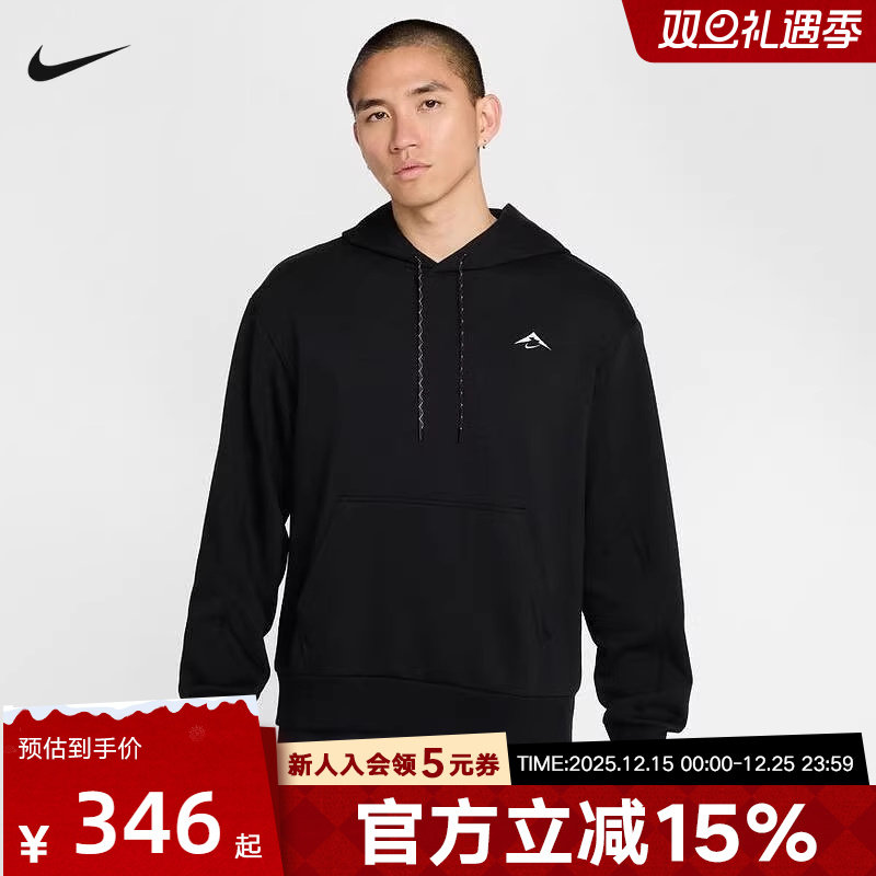 耐克男时尚潮流连帽套头衫卫衣