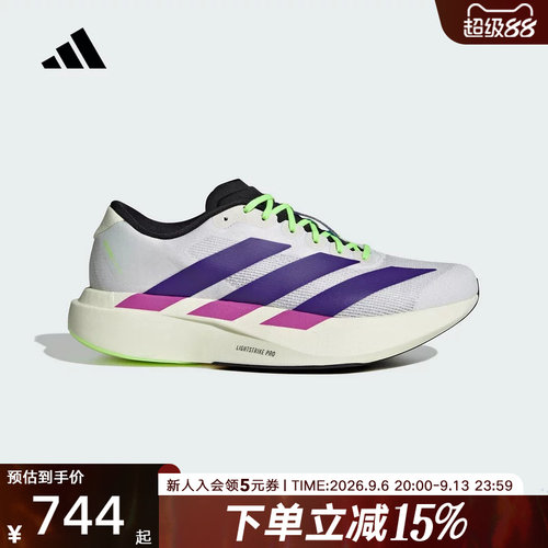 阿迪达斯纽约配色ADIZERO EVO SL竞速美学马拉松男跑步鞋 JS4495