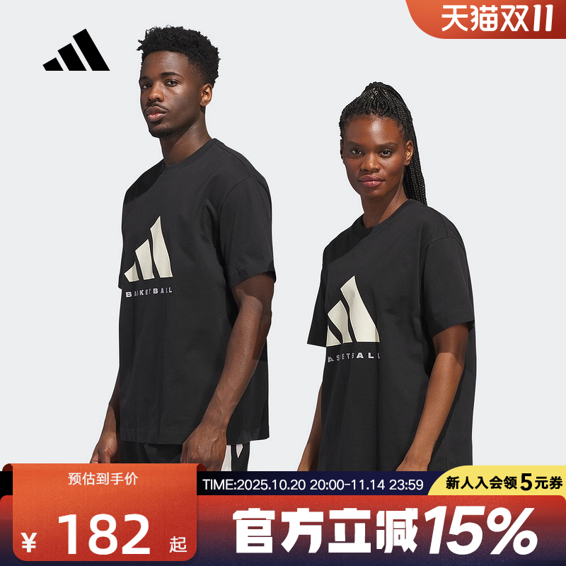 adidas阿迪达斯新款情侣款棉质篮球运动短袖chapter圆领T恤JX5575