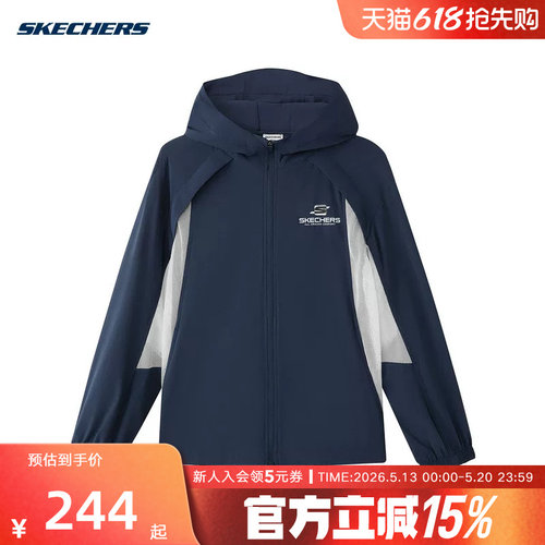 Skechers斯凯奇2026夏男童防晒服薄款户外运动连帽外套 P226B050