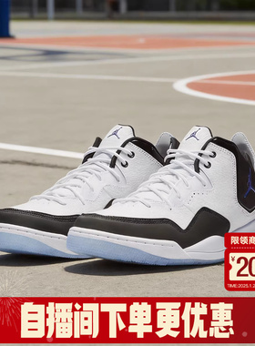 耐克Air Jordan Courtside23 AJ23 男女鞋复古篮球鞋AR1000-104