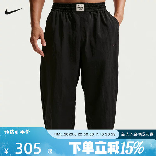 NIKE耐克男裤N.A.C. Dri-FIT速干梭织健身运动训练长裤IF2211-010