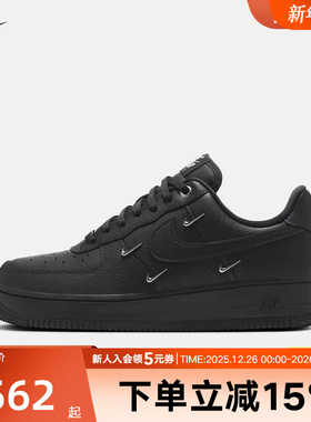 Nike耐克女鞋AIR FORCE 1 AFI黑银四勾 空军一号运动鞋HQ1180-001