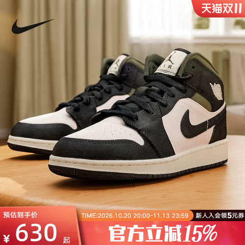 Nike耐克女鞋Jordan 1 AJ1黑白复古中帮板鞋大童篮球鞋HV4399