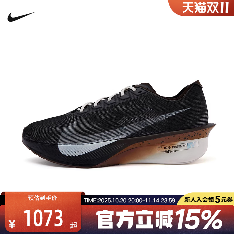 耐克ZOOMX VAPORFLY NEXT% 4男子马拉松碳板竞速跑步鞋IH4453-220