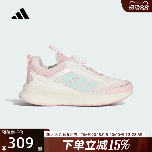 adidas阿迪达斯男女小童FortaRun 4.0 HABU旋转按钮运动鞋 KI4128