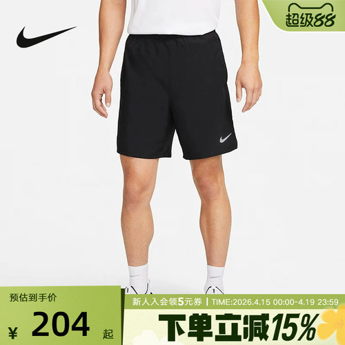 耐克2023年春季新款休闲运动短裤