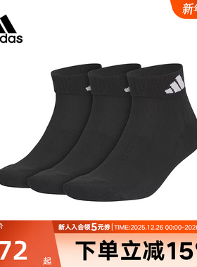 Adidas阿迪达斯新款休闲短袜男女袜三双装袜子透气舒适黑色JC9271