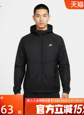 NIKE耐克男子无衬里V 字形线条开襟夹克休闲轻盈皮肤衣IO9628-010
