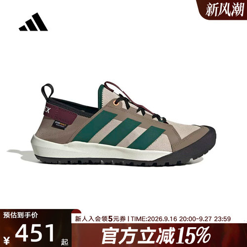 adidas阿迪达斯TERREX 2026秋中性户外旅行休闲运动徒步鞋 KH6691
