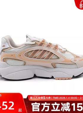 adidas阿迪达斯三叶草大童老爹鞋春OZMILLEN女子休闲鞋JH9974