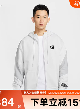 Nike耐克外套男子冬季款全长拉链开衫夹克薄绒连帽衫HJ0637-009