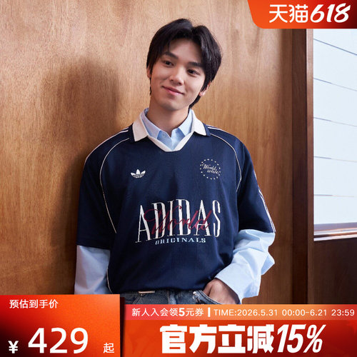 阿迪达斯三叶草男V领短袖POLO衫