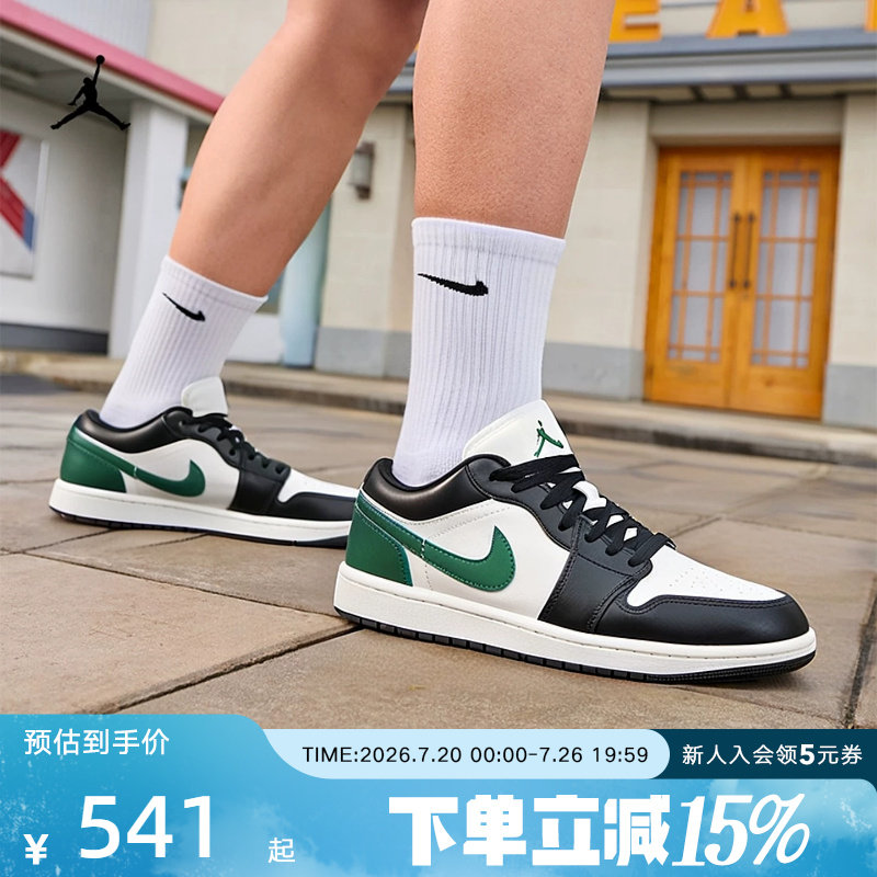 耐克男鞋新款Air Jordan 1 AJ1低帮复古休闲板鞋复古篮球鞋553558