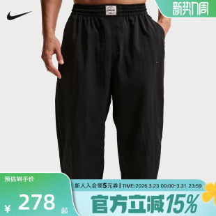 IF2211 NIKE耐克男裤 FIT速干梭织健身运动训练长裤 Dri 010 N.A.C.