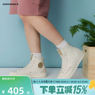 复古翻毛皮高帮男女休闲运动鞋 A15989C 新品 Converse匡威1970S春季