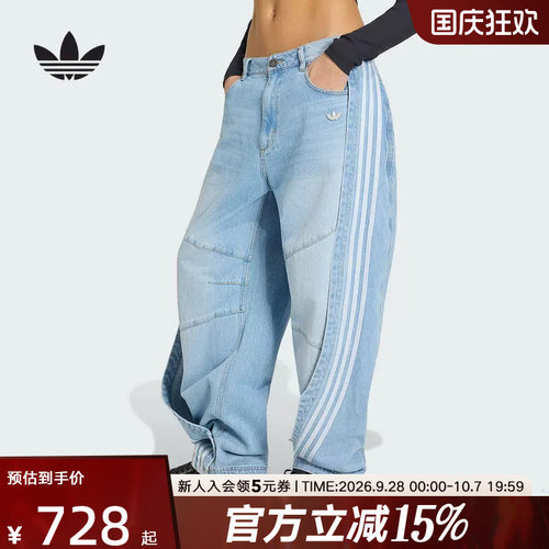 三叶草棉质宽松纽扣夏牛仔运动裤