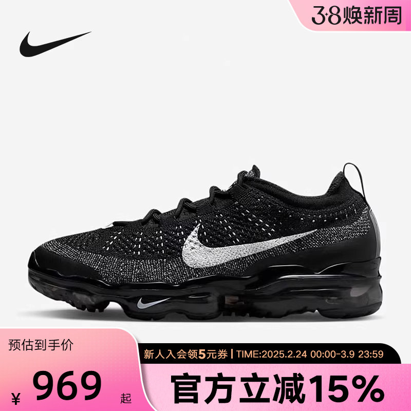 Nike耐克男鞋AIR VAPORMAX FK全掌气垫运动复古跑步鞋DV1678-001