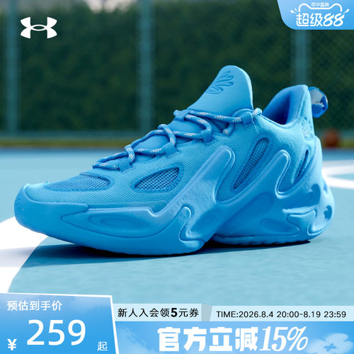 安德玛春夏新款库里CURRY 13男鞋女鞋运动缓震篮球鞋6014870-419
