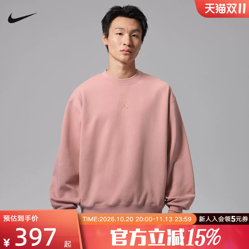 Jordan耐克卫衣男子休闲运动宽松套头衫冬季新款针织 IM7798-685