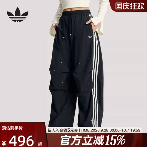三叶草珠饰点缀宽松运动梭织长裤