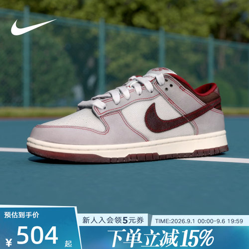 Nike耐克夏季男鞋DUNK新款牛仔布运动鞋休闲鞋低帮板鞋IH1942-001