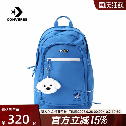 Converse匡威2026秋冬男女双肩包联名款运动休闲背包 UAC047-BIR