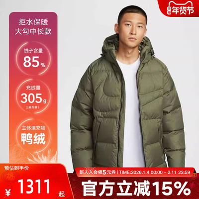 Nike耐克拒水羽绒服650蓬男中长款加厚冬季保暖外套IH2378-222