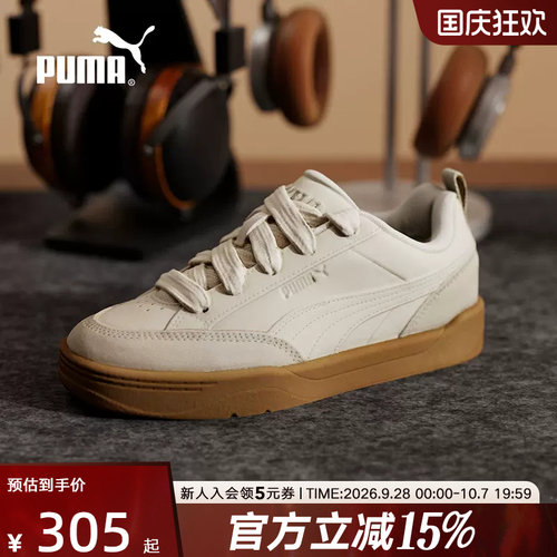 PUMA彪马面包鞋冬季男鞋女鞋PARK透气运动鞋复古滑板鞋 397262-15