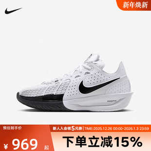 G.T. Zoom Cut3缓震回弹运动鞋 实战篮球鞋 102 耐克男鞋 DV2918 Air