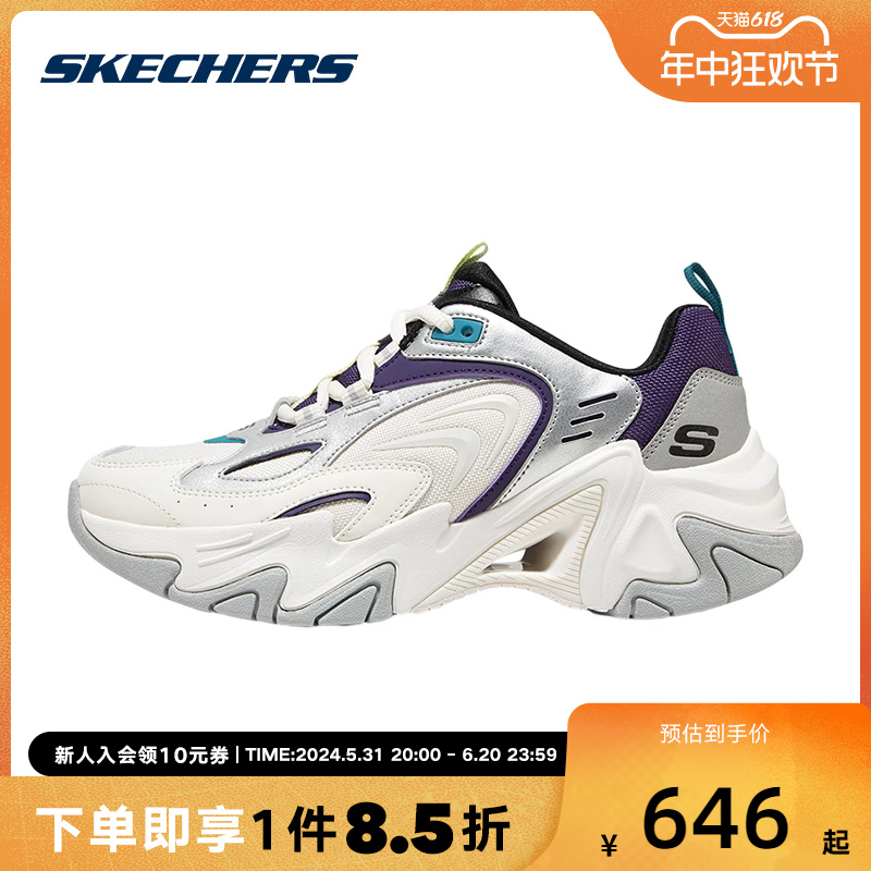 Skechers/斯凯奇STAMINA女子时尚绑带运动休闲鞋896261/WMLT