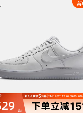 耐克男鞋灰色AF1空军一号秋季新款运动休闲鞋低帮板鞋CJ9179-002