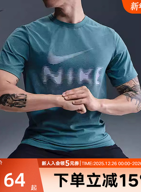 Nike耐克男短袖秋季新款HYVERSE DRI-FIT速干百搭T恤HQ7988-006