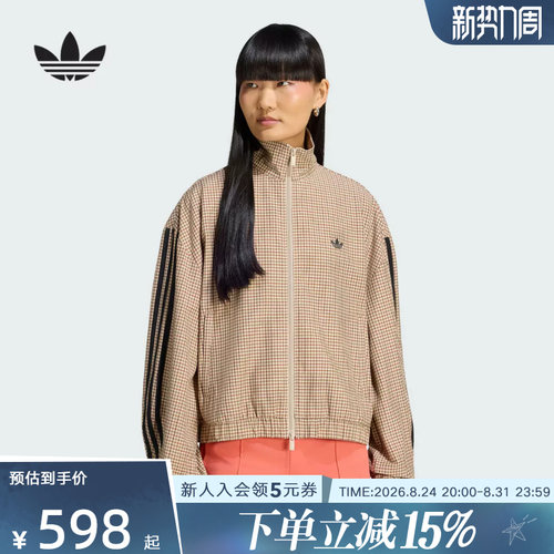 adidas阿迪达斯三叶草女复古撞色条纹双拉链休闲格子外套 LE8307